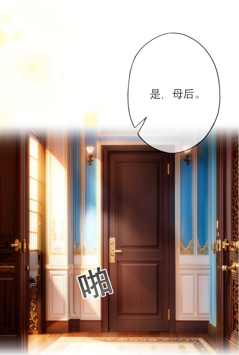 第48话 压抑的爱-第48话