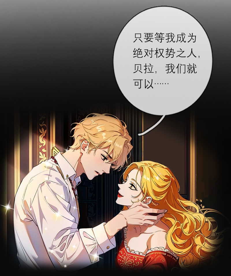 第48话 压抑的爱-第48话