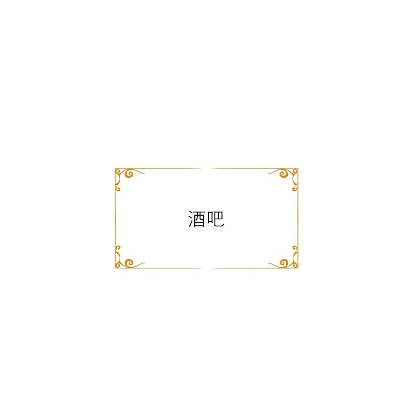 第48话 压抑的爱-第48话