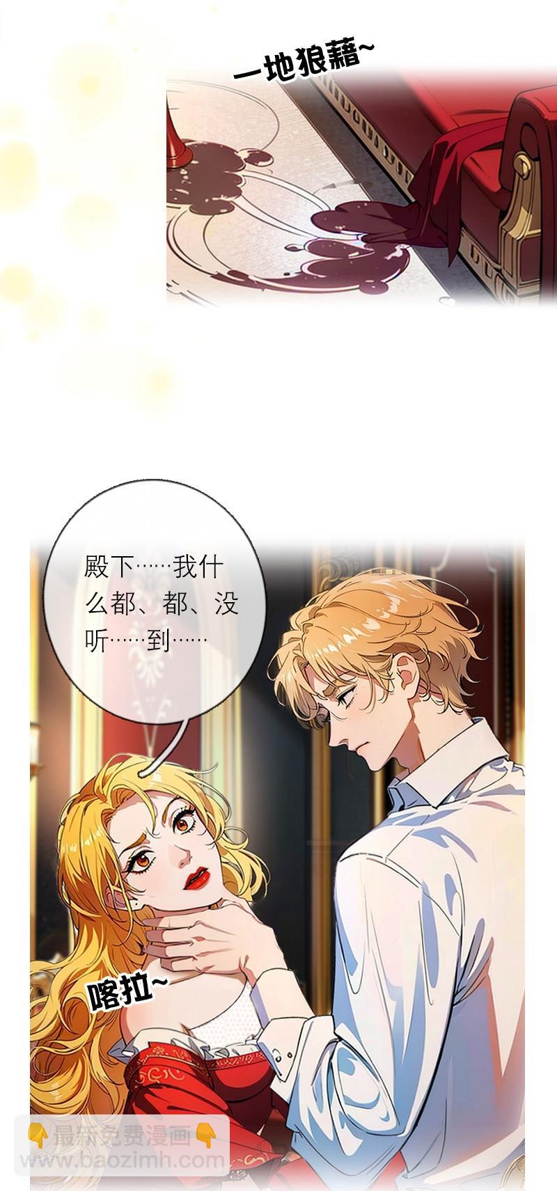 第48话 压抑的爱-第48话