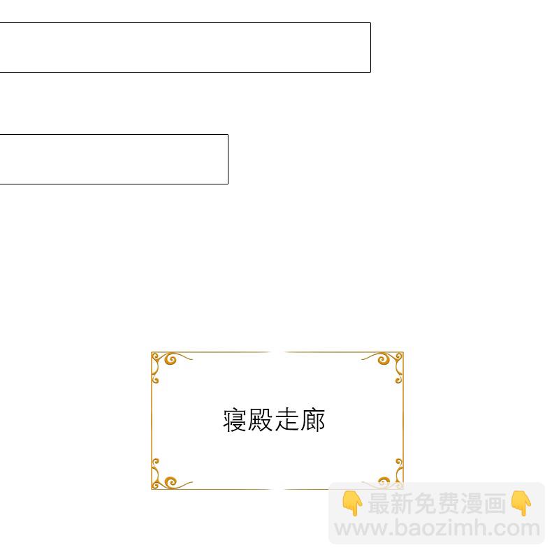 第7话 艾米丽的秘密-第6话