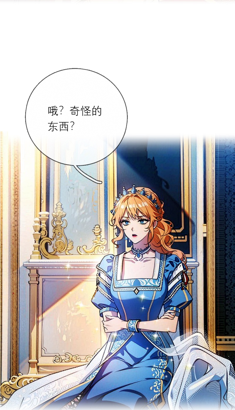 第7话 艾米丽的秘密-第6话