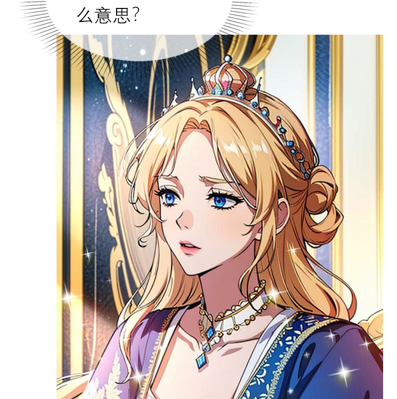 第7话 艾米丽的秘密-第6话