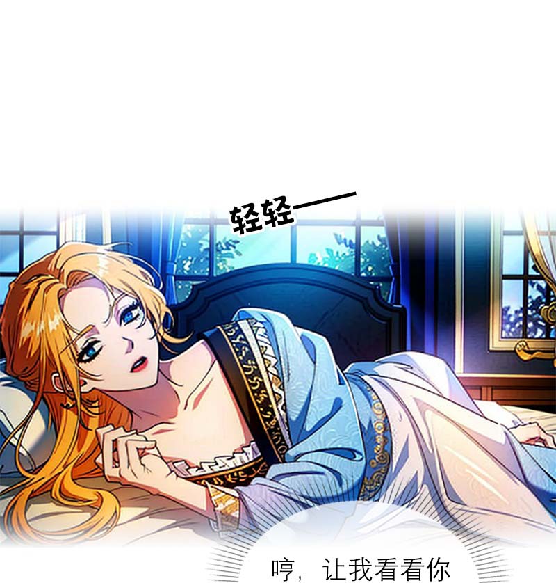 第7话 艾米丽的秘密-第6话