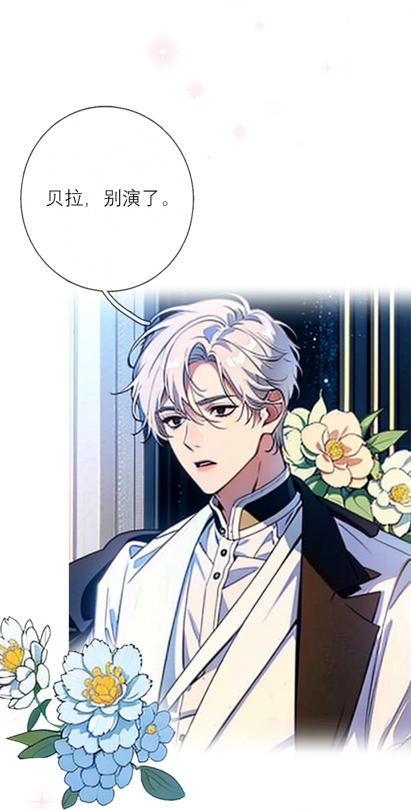 第9话 梦游-第8话