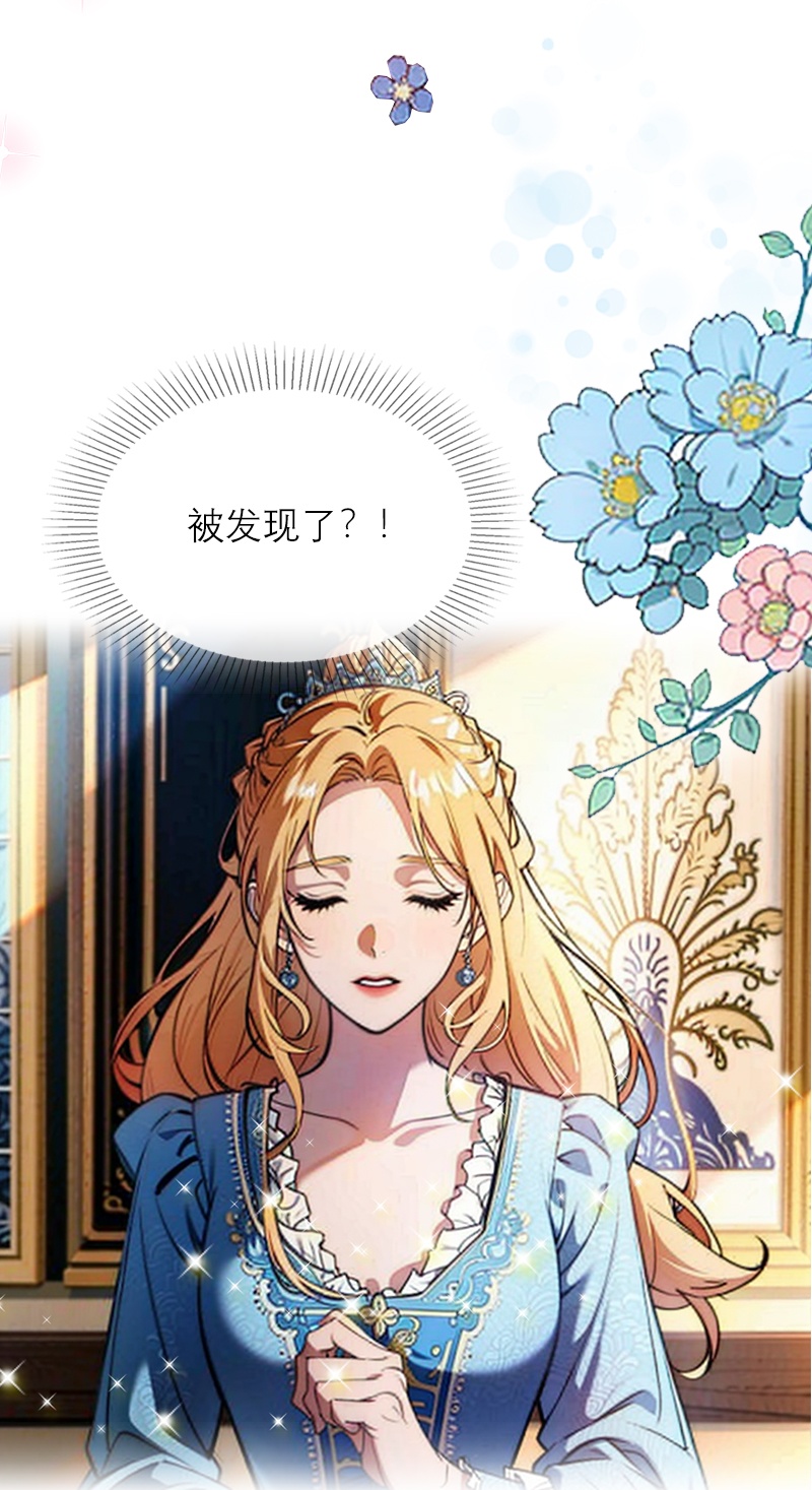 第9话 梦游-第8话