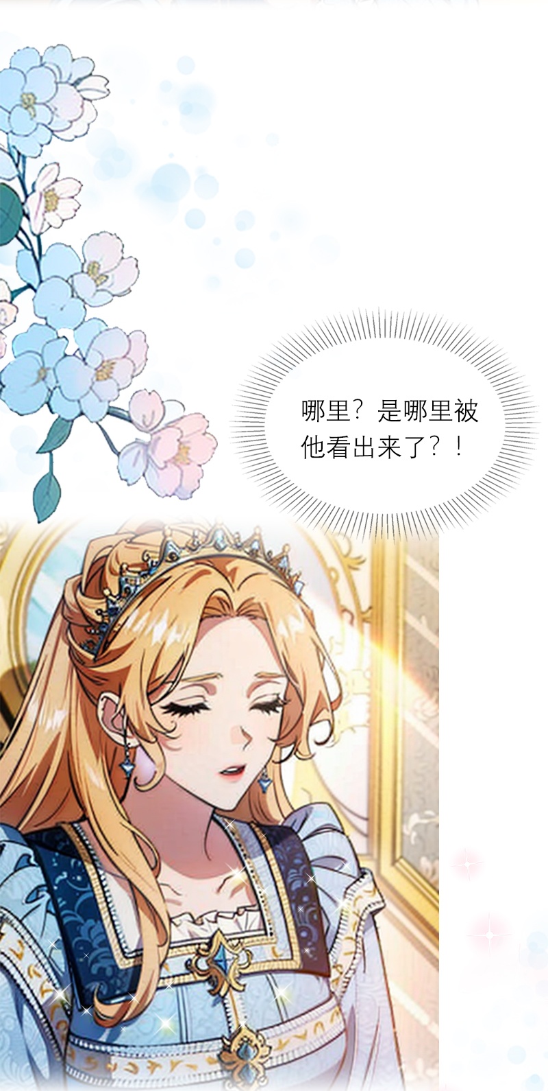 第9话 梦游-第8话