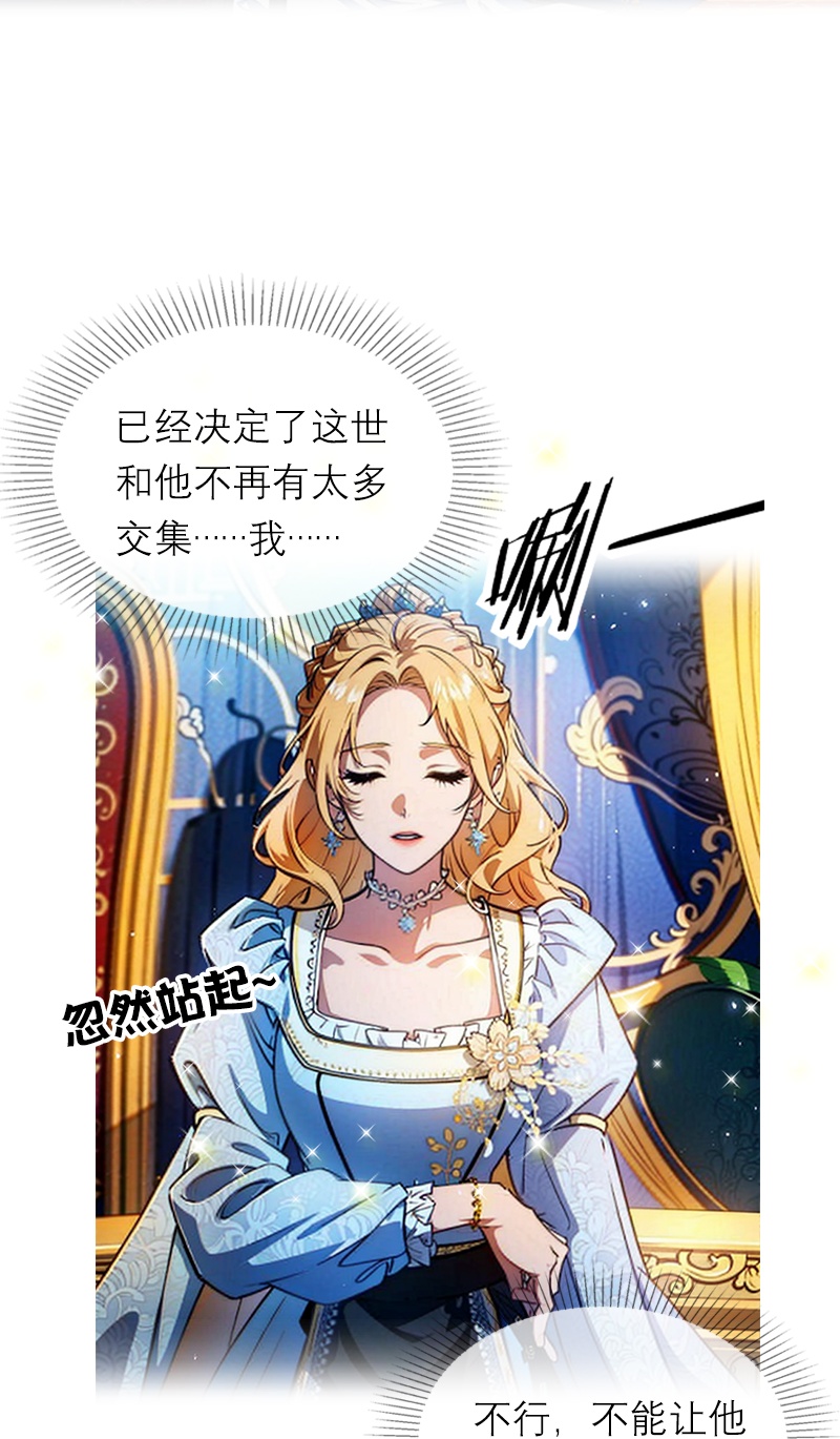 第9话 梦游-第8话