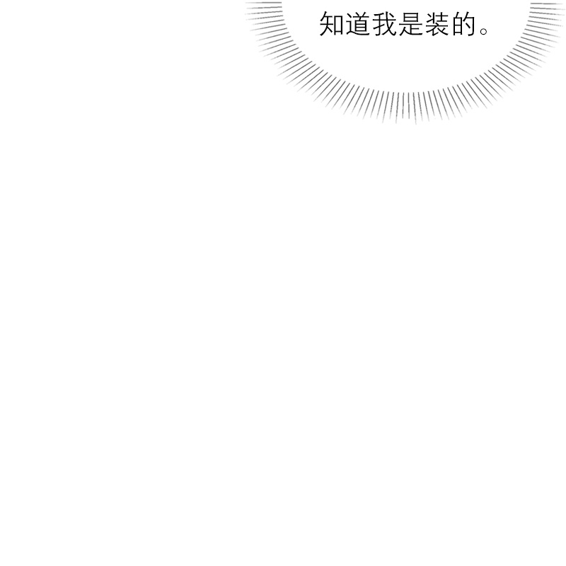 第9话 梦游-第8话