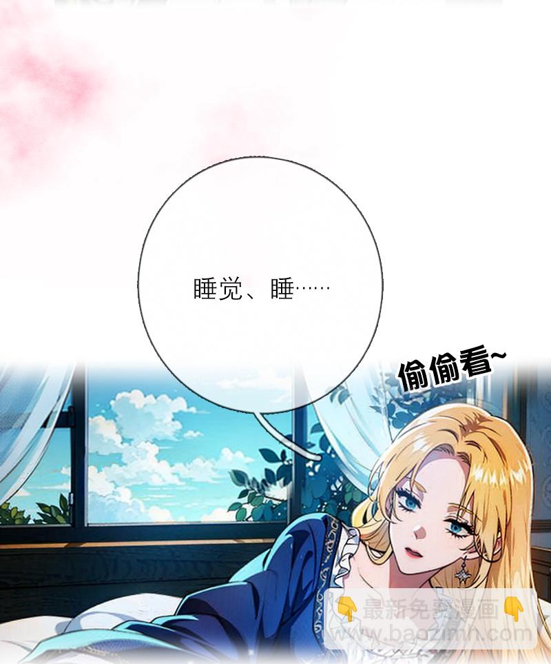 第9话 梦游-第8话