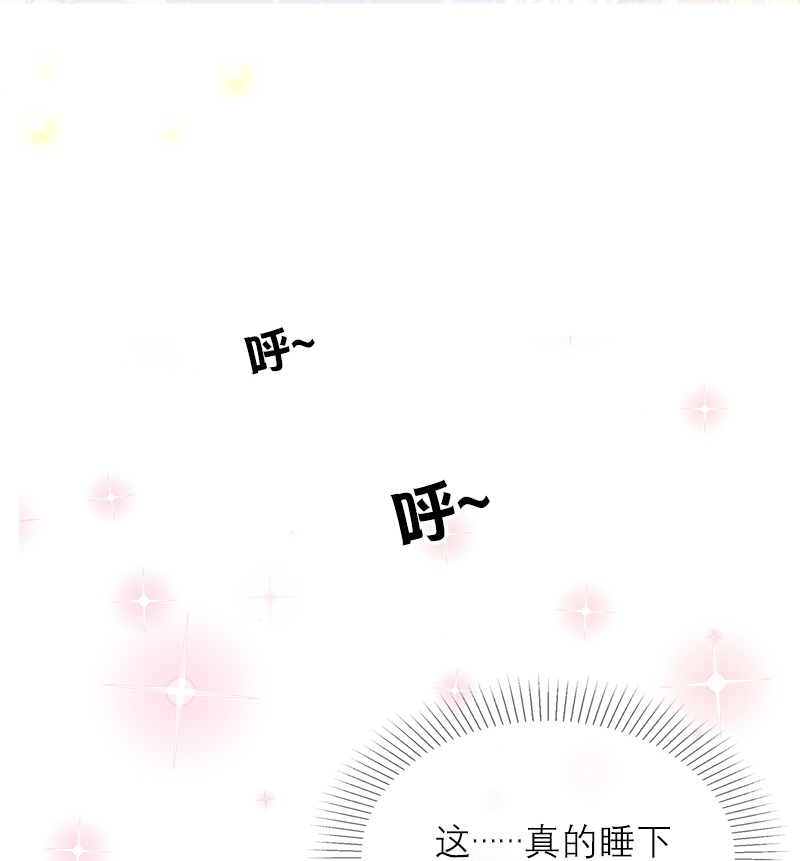 第9话 梦游-第8话