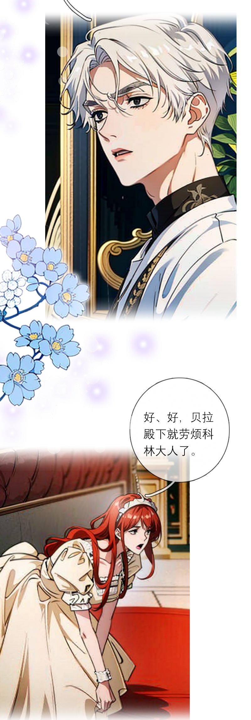 第9话 梦游-第8话