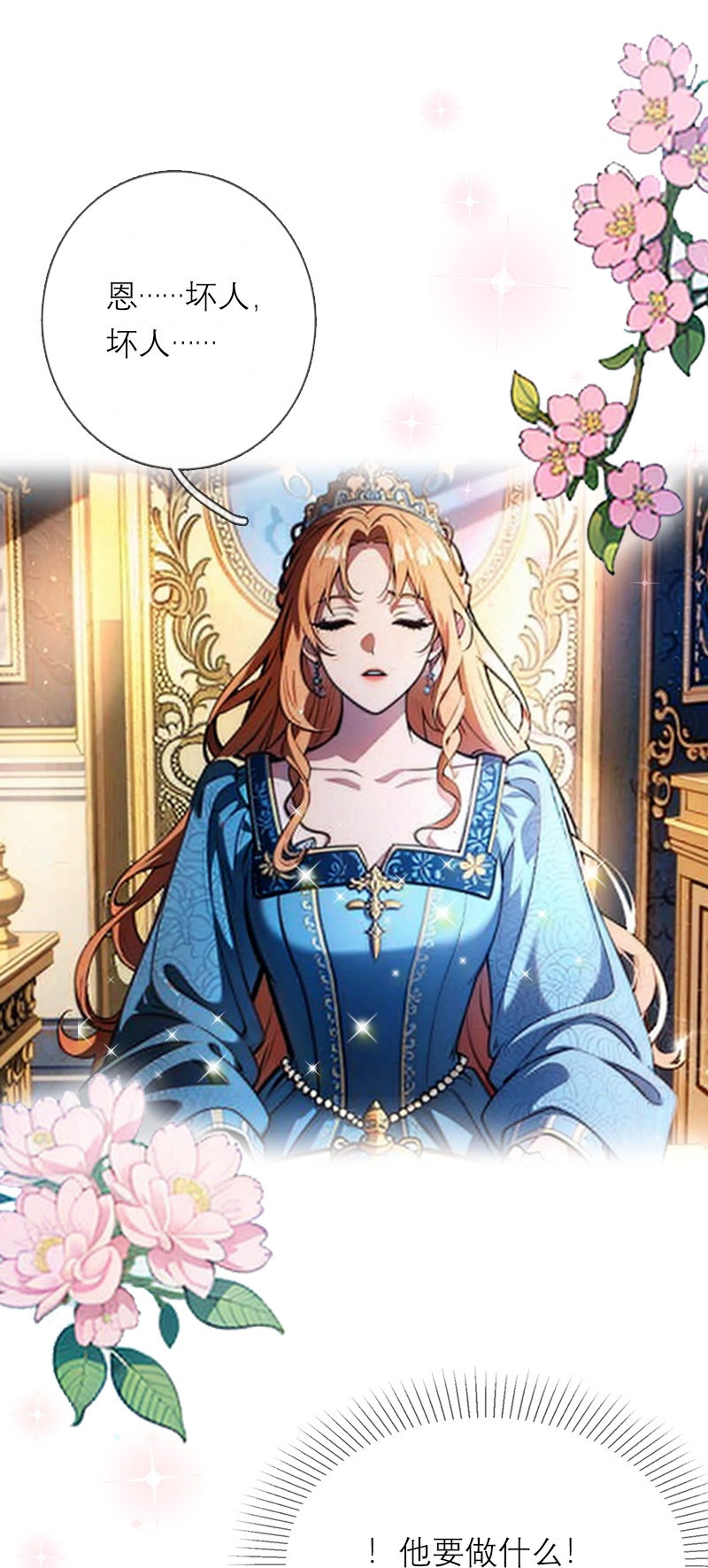 第9话 梦游-第8话