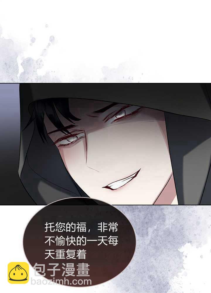 惡女製造者 - 第04話(1/2) - 3