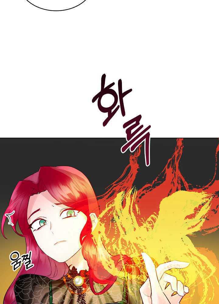 惡女製造者 - 第04話(1/2) - 6