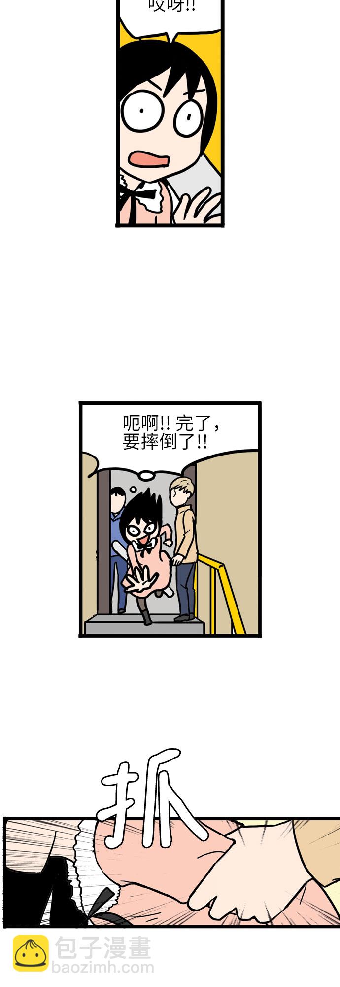 恩珠的房間 - 第8話(1/2) - 1