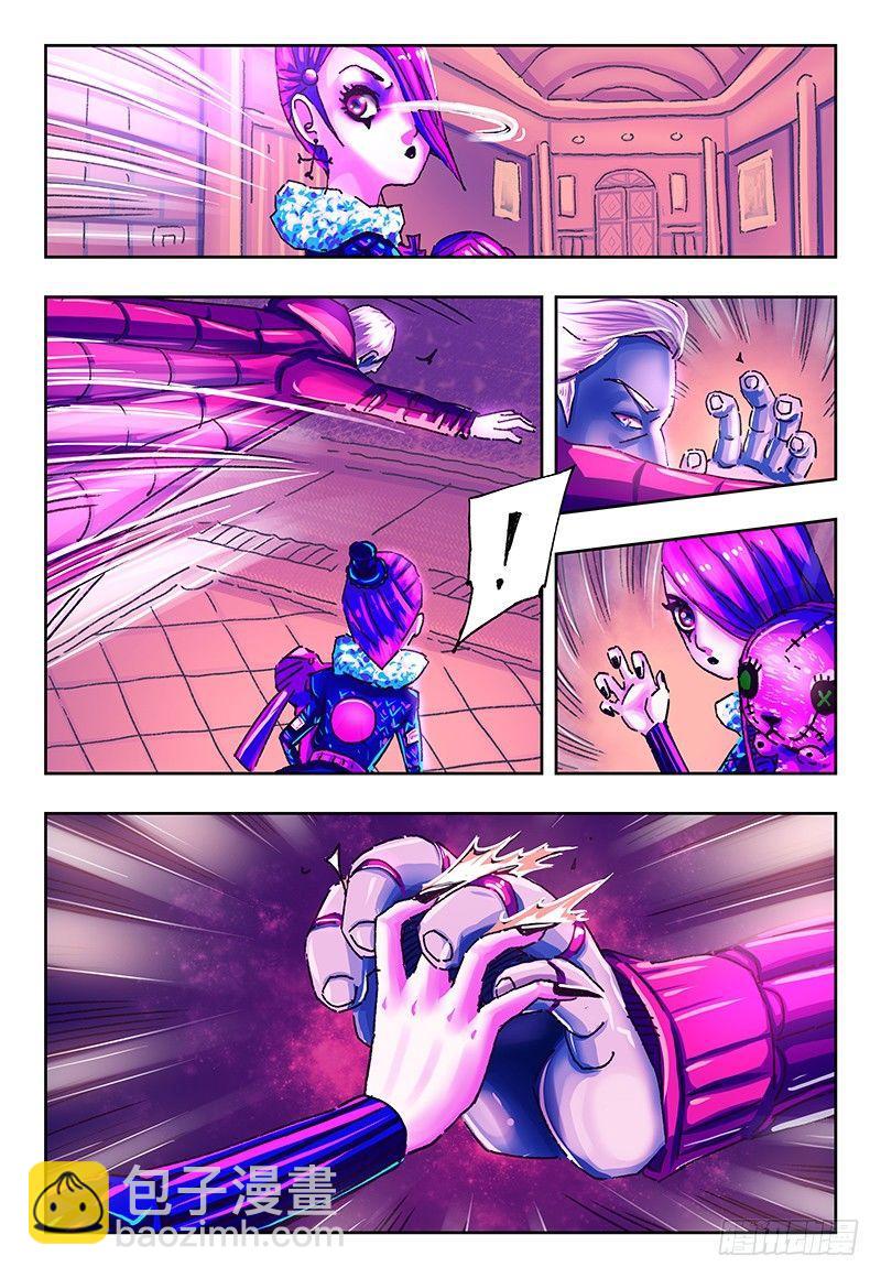 惡偶 (天才玩偶) - 第一百零六話 - 2