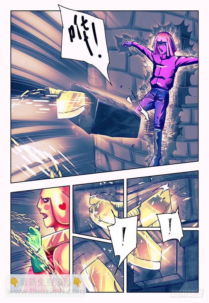 惡偶 (天才玩偶) - 第一百一十四話 - 2