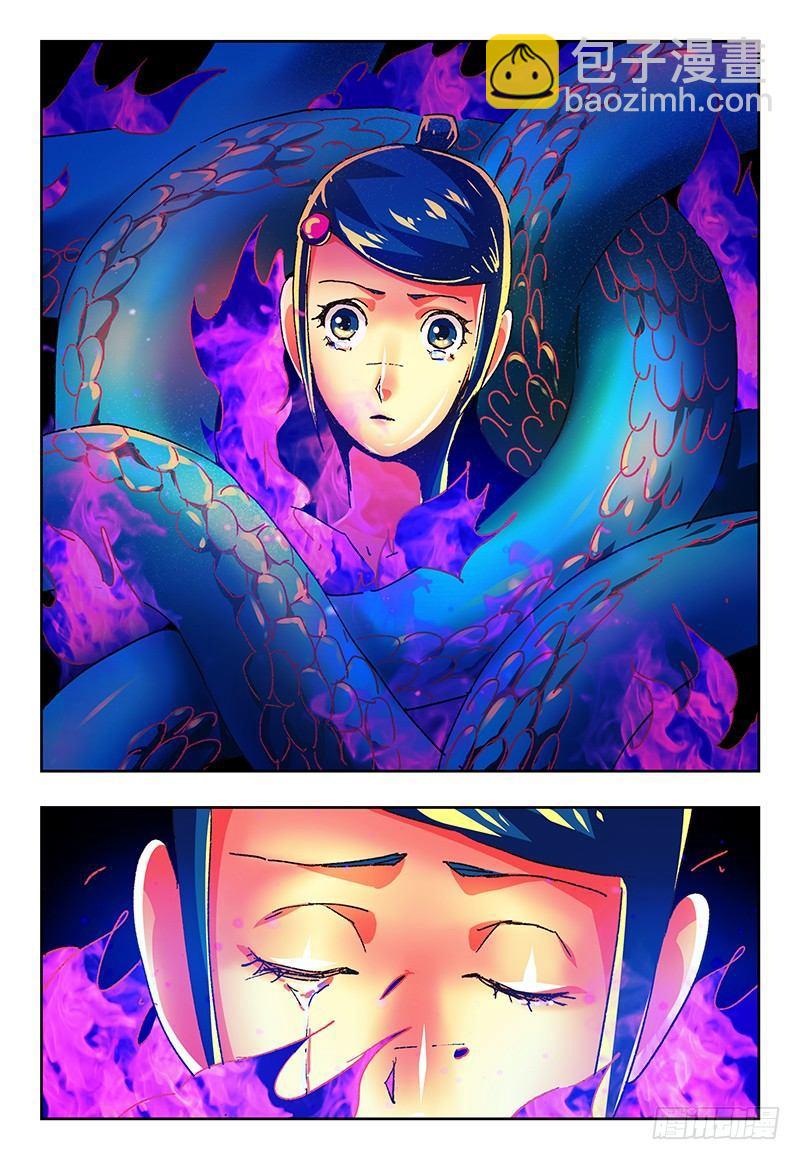 惡偶 (天才玩偶) - 第一百三十六話 - 2