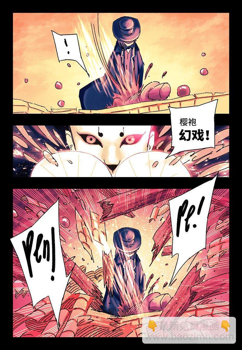 惡偶 (天才玩偶) - 第一百五十二話 - 2