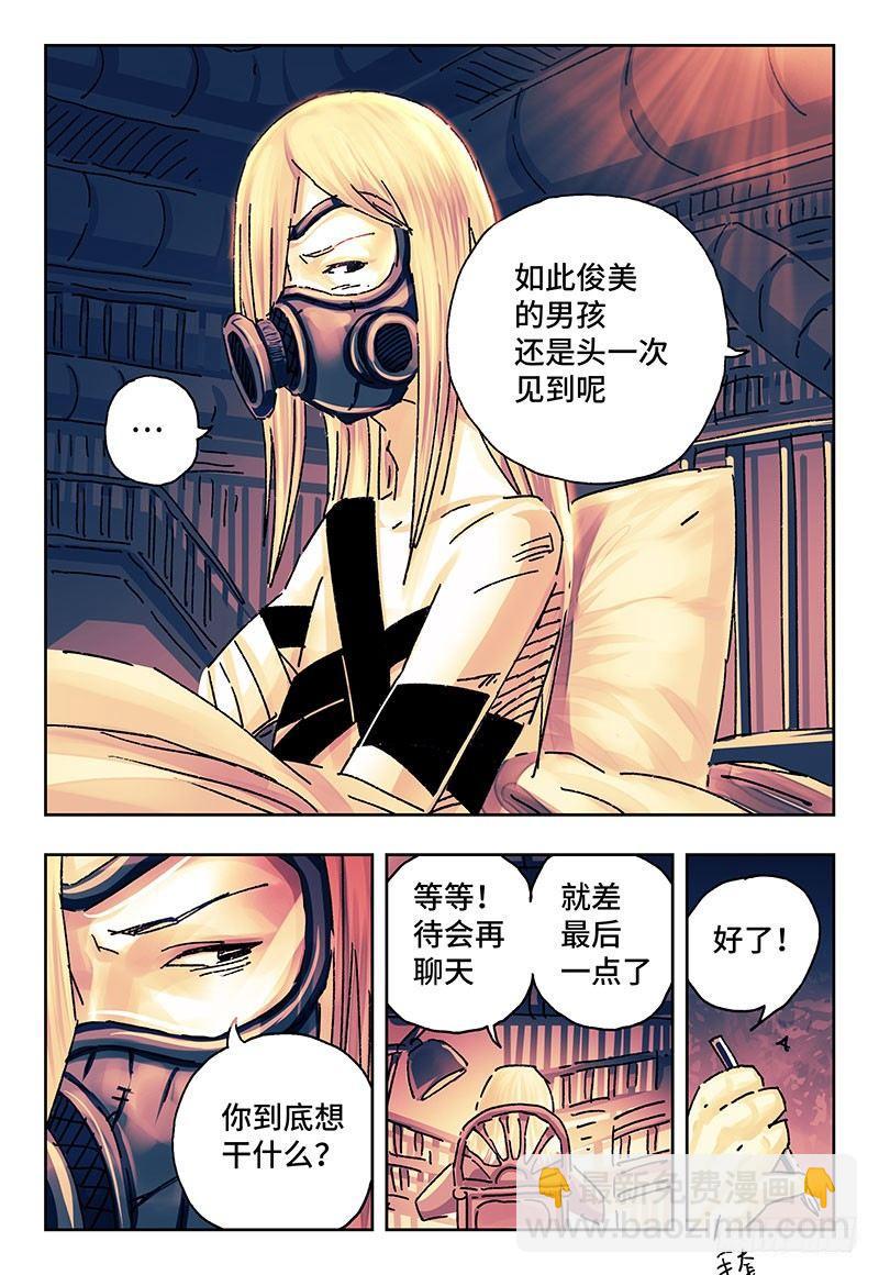 惡偶 (天才玩偶) - 第一百五十六話 - 2