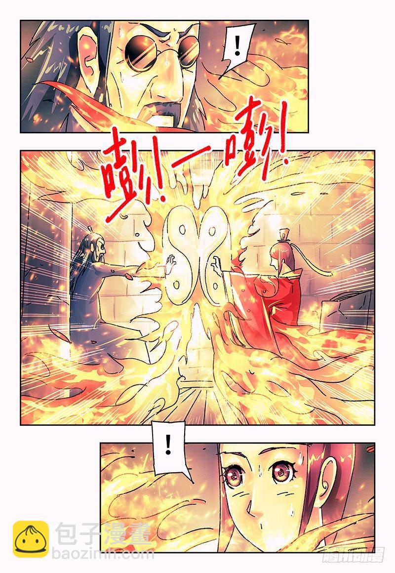 惡偶 (天才玩偶) - 第一百七十八話 - 1