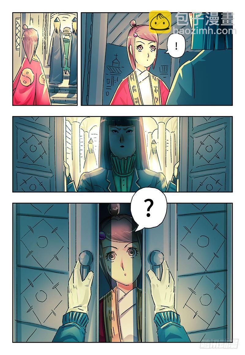 惡偶 (天才玩偶) - 第二百一十四話 - 2