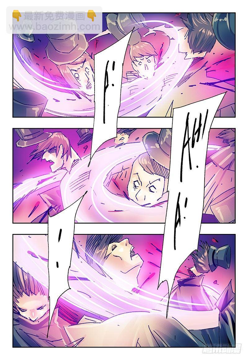 惡偶 (天才玩偶) - 第二百三十二話 - 2