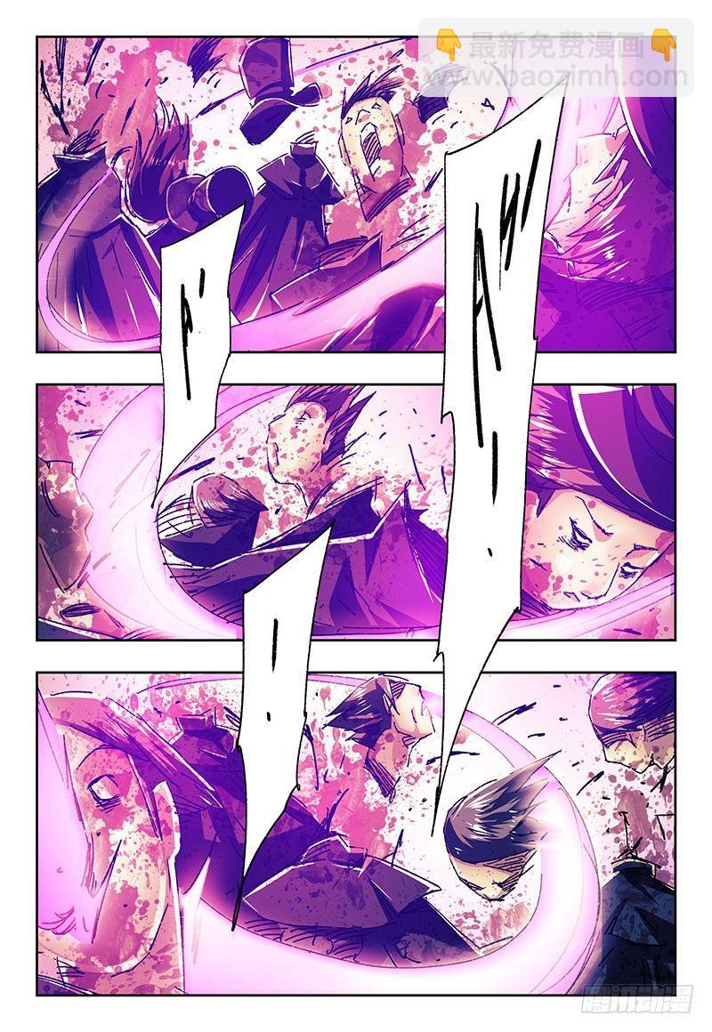 惡偶 (天才玩偶) - 第二百三十二話 - 2