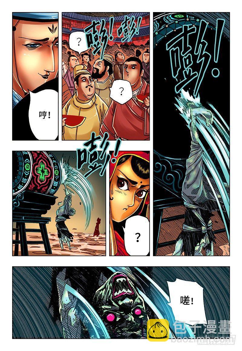 惡偶 (天才玩偶) - 第二十八話 番外篇《極限》3 - 1