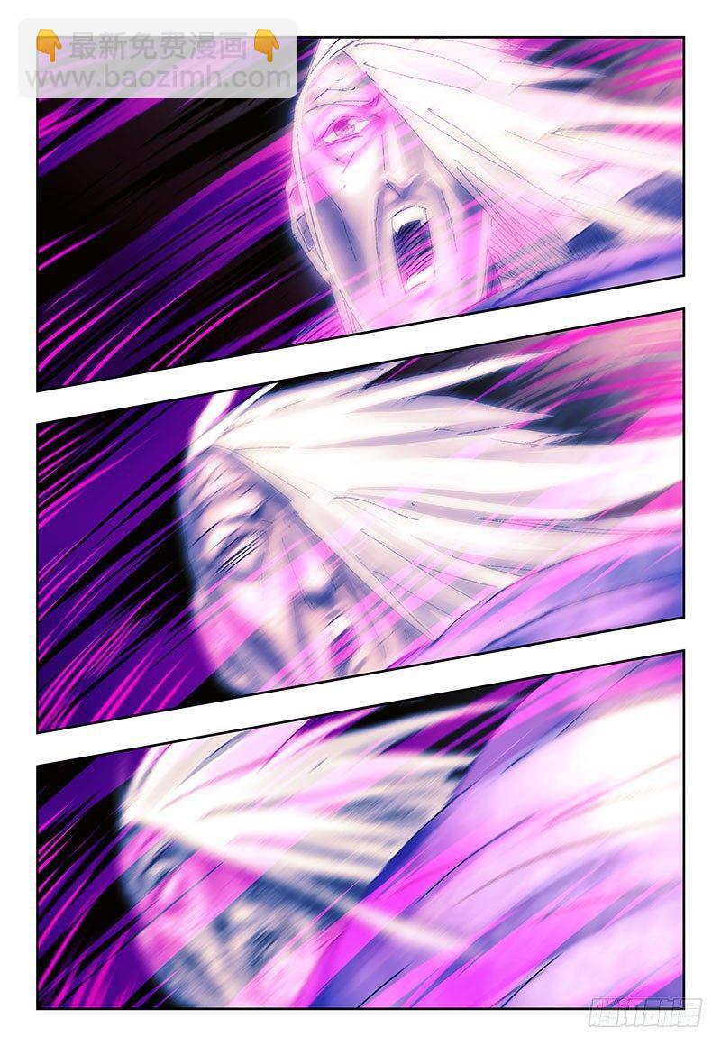 惡偶 (天才玩偶) - 第三百零六話 - 1