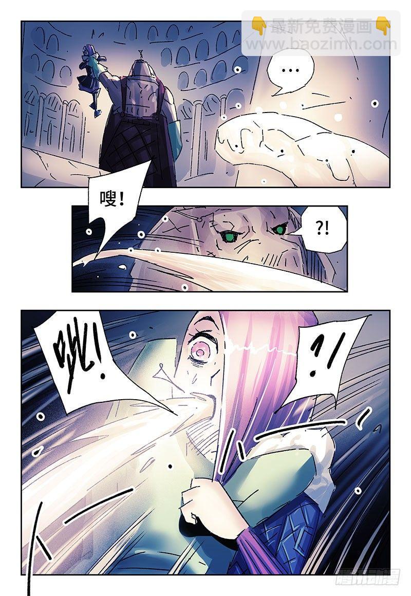 惡偶 (天才玩偶) - 第三百四十一+三百四十二話 - 3