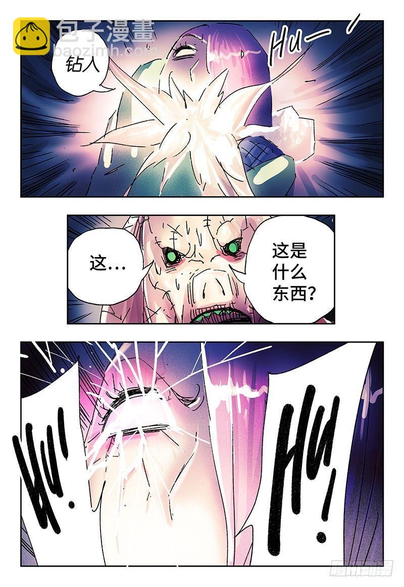 惡偶 (天才玩偶) - 第三百四十一+三百四十二話 - 4