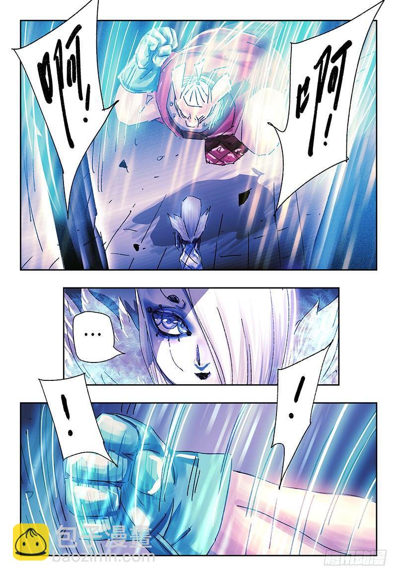 惡偶 (天才玩偶) - 第三百四十五+三百四十六話 - 2