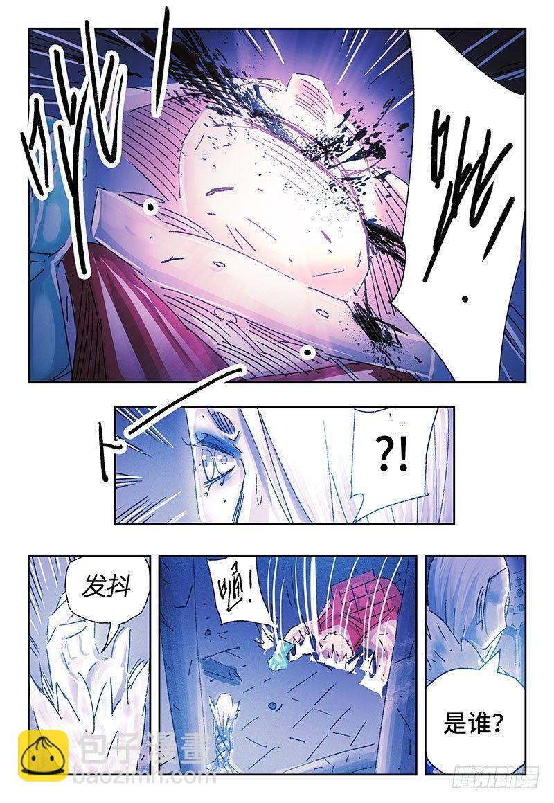 惡偶 (天才玩偶) - 第三百四十五+三百四十六話 - 1