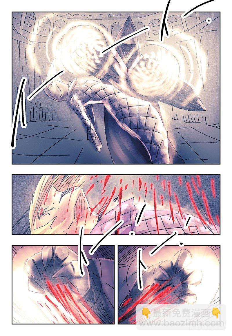 惡偶 (天才玩偶) - 第三百五十三+三百五十四話 - 1