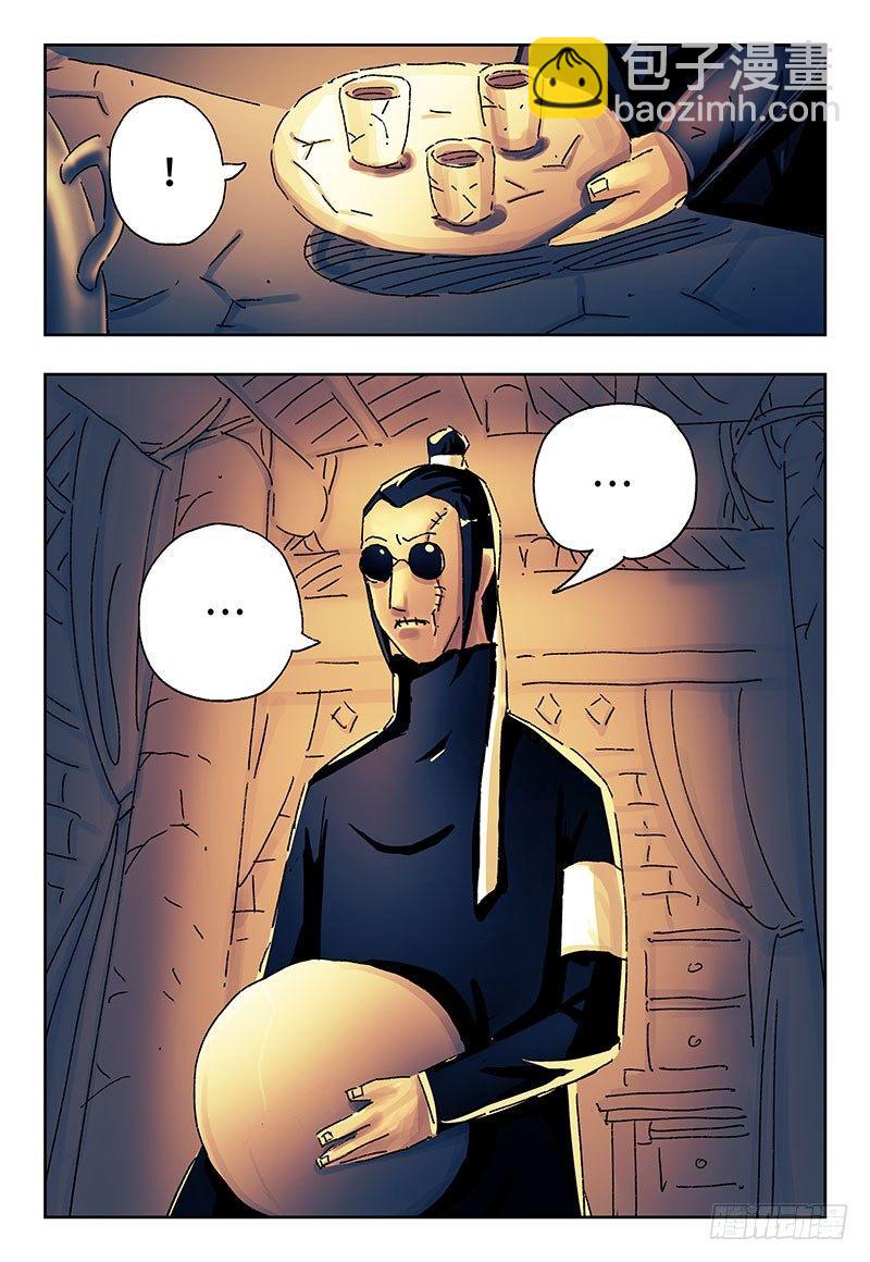 惡偶 (天才玩偶) - 第三百六十一話+三百六十二話 - 2