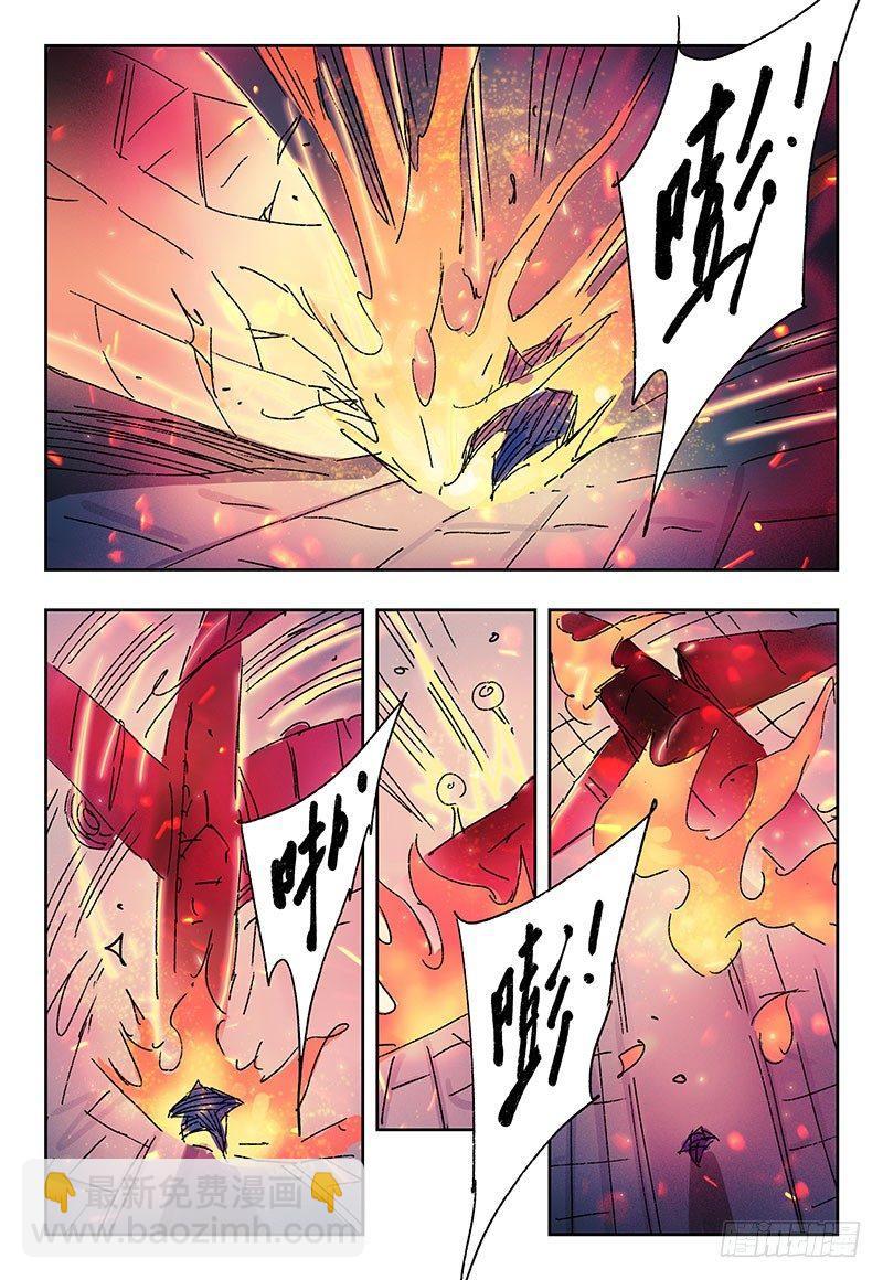 惡偶 (天才玩偶) - 第三百七十三話+第三百七十四話 - 4