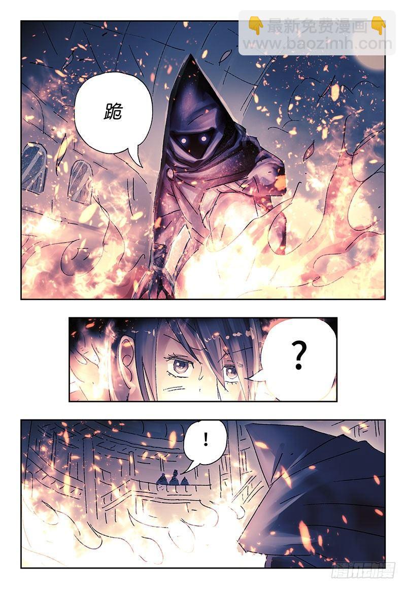 惡偶 (天才玩偶) - 第三百七十三話+第三百七十四話 - 2