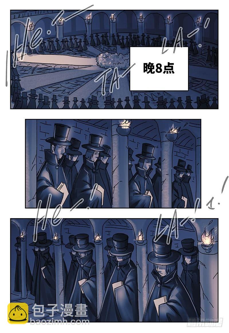 惡偶 (天才玩偶) - 第三百八十一話+第三百八十二話 - 1