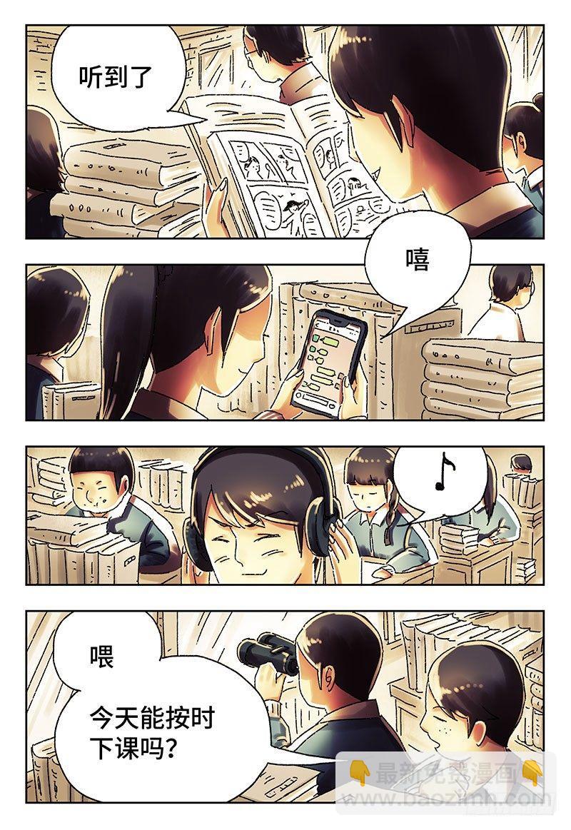 惡偶 (天才玩偶) - 第四百一十三話+四百一十四話話 - 2