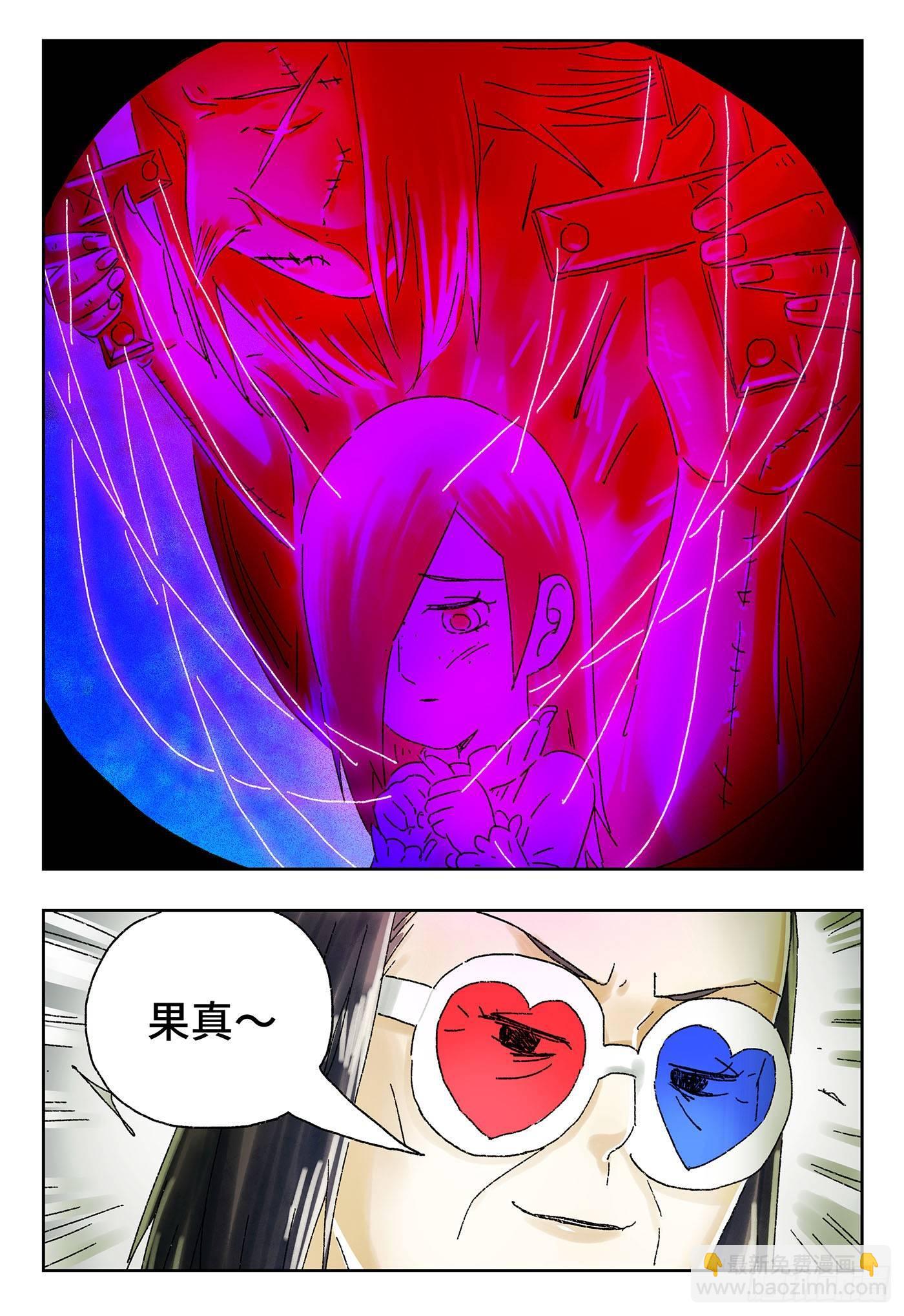 惡偶 (天才玩偶) - 第四百四十一話+四百四十二話 - 3