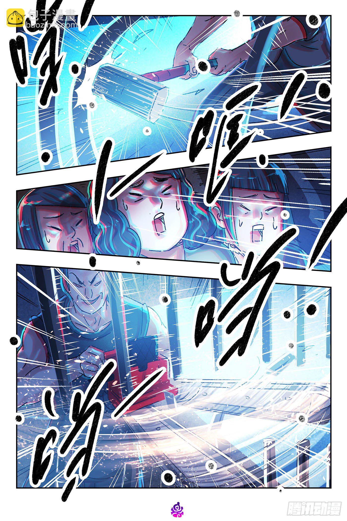 惡偶 (天才玩偶) - 第五百一十二話 - 1