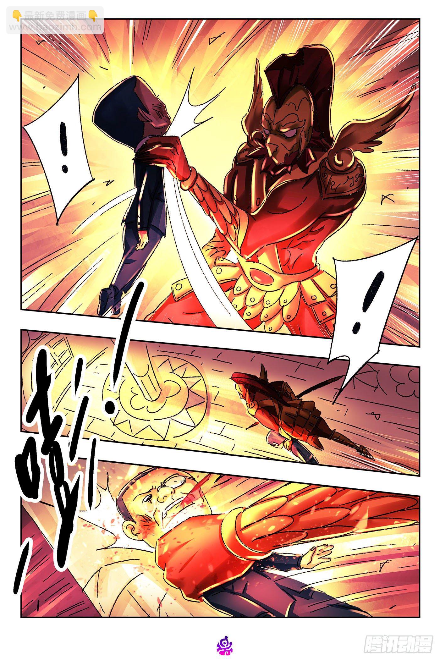 惡偶 (天才玩偶) - 第五百二十一話 - 3