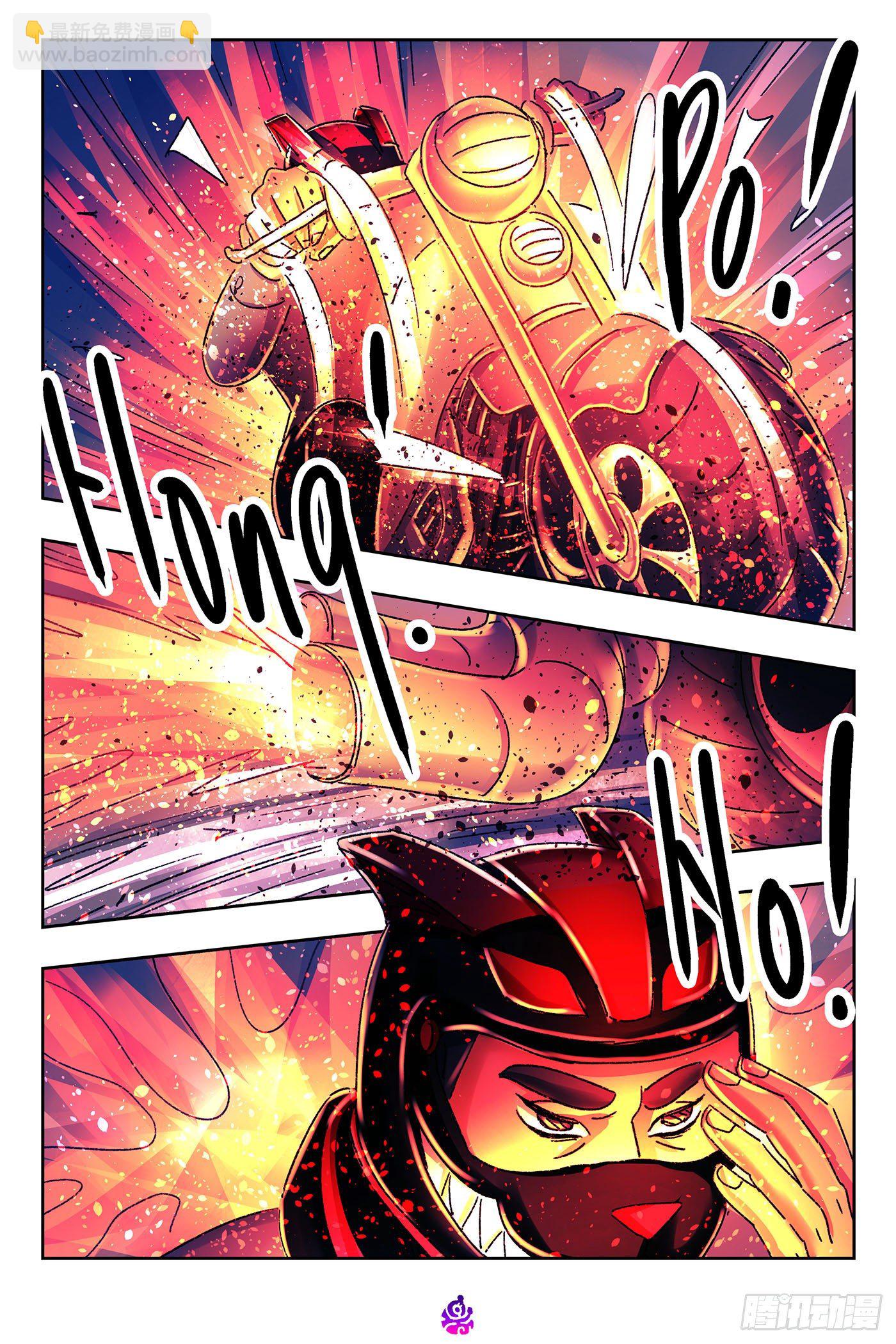 惡偶 (天才玩偶) - 第五百三十九話 - 3