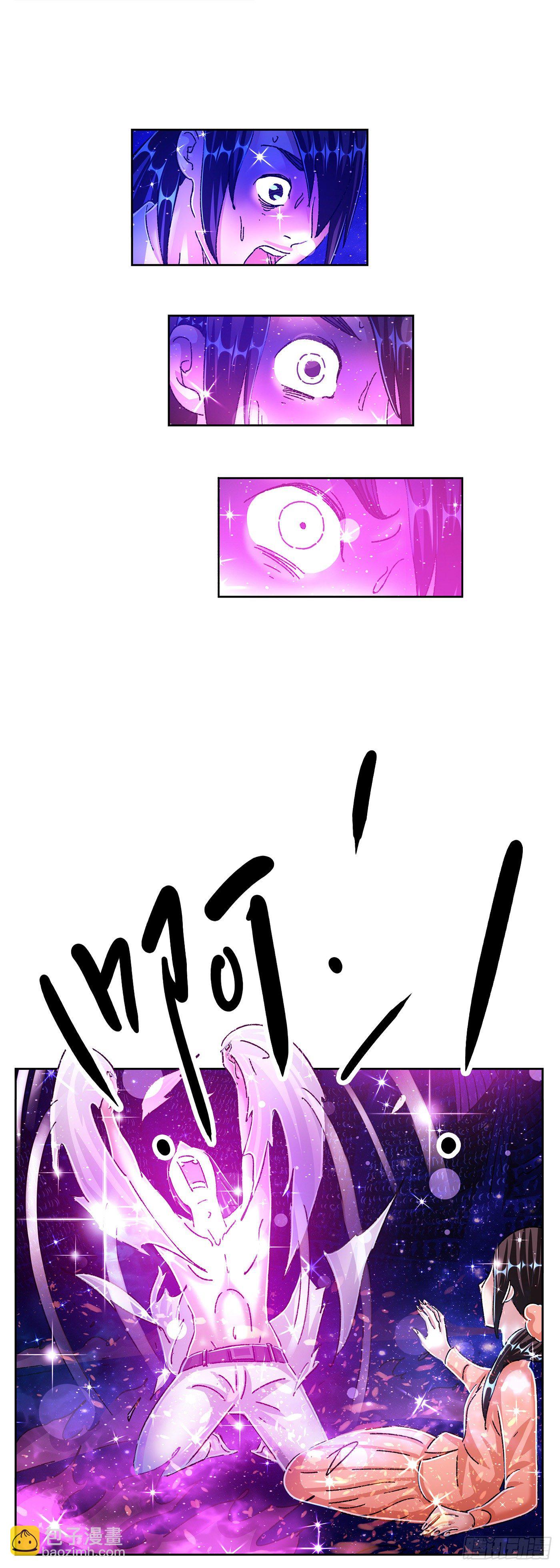 惡偶 (天才玩偶) - 第五百五十五話 - 1