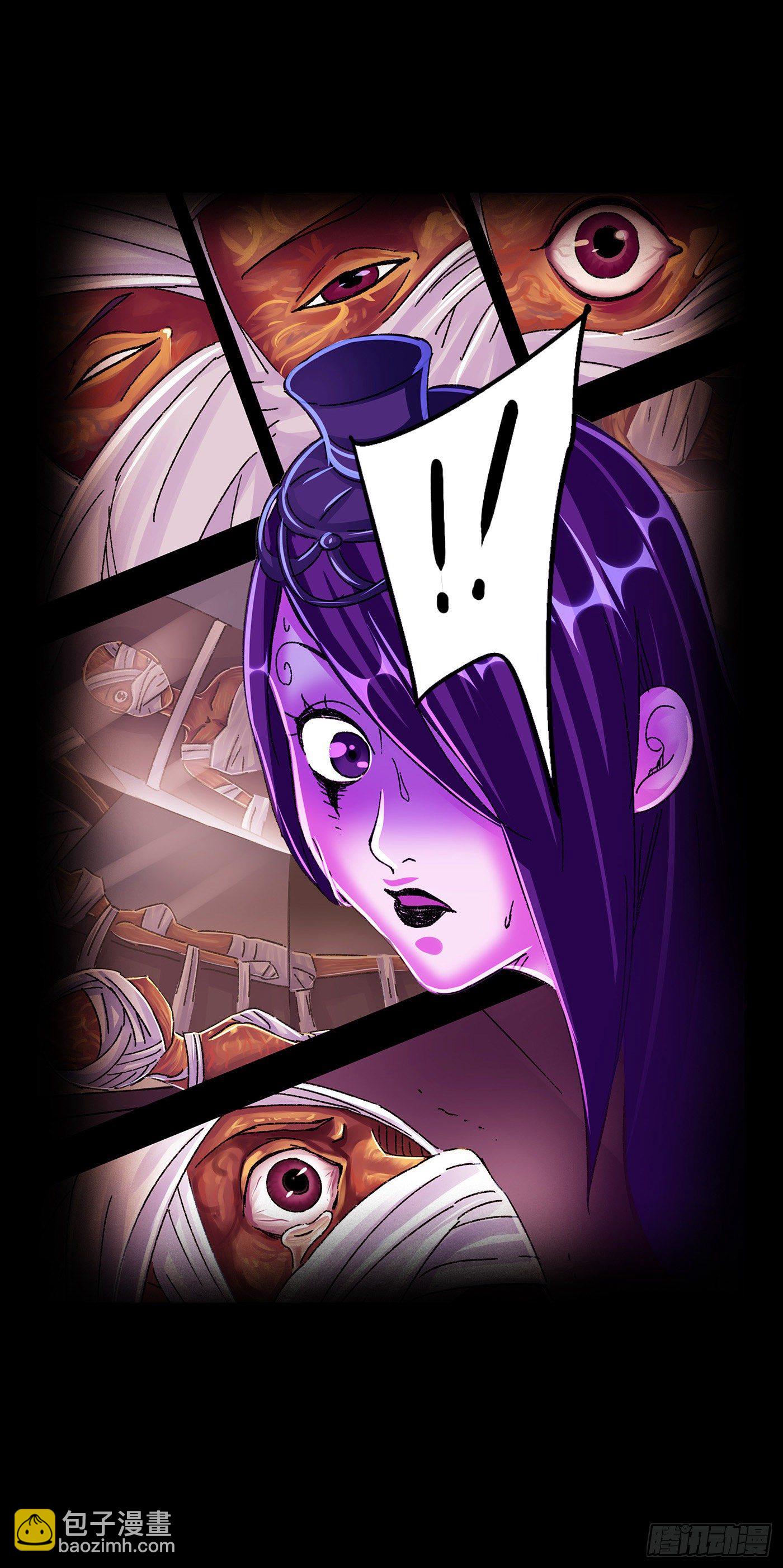 惡偶 (天才玩偶) - 第五百五十五話 - 1