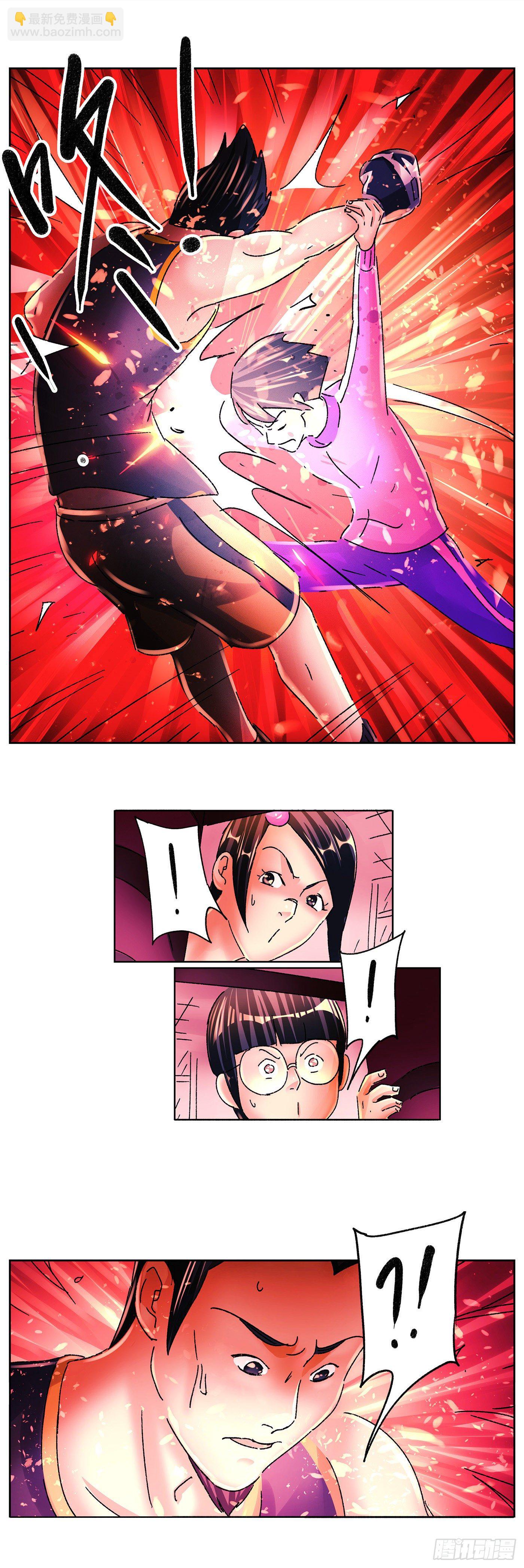 惡偶 (天才玩偶) - 第五百六十六話 - 3