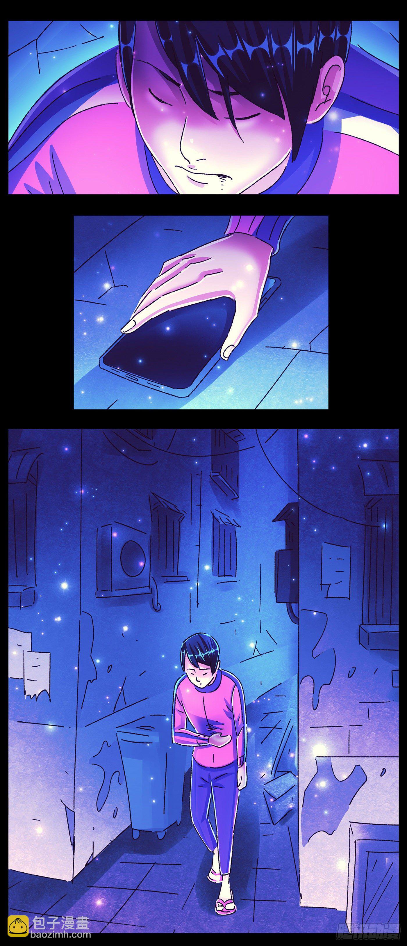 惡偶 (天才玩偶) - 第五百六十八話 - 3