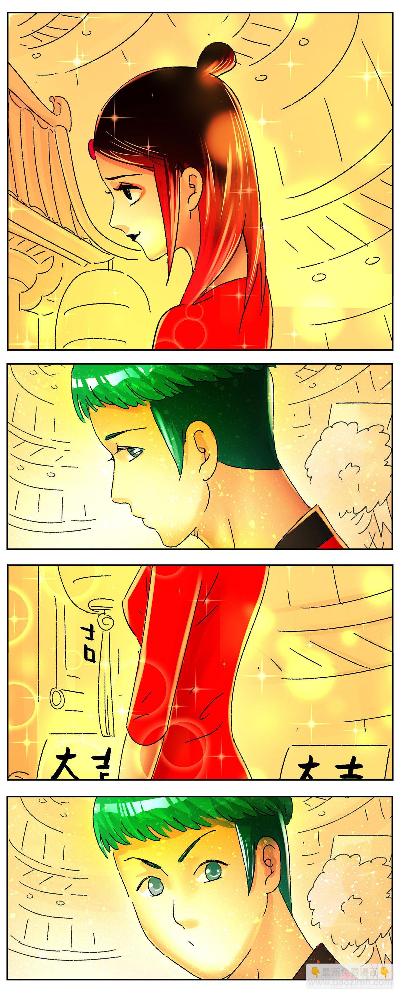 惡偶 (天才玩偶) - 第五百七十一話 - 3